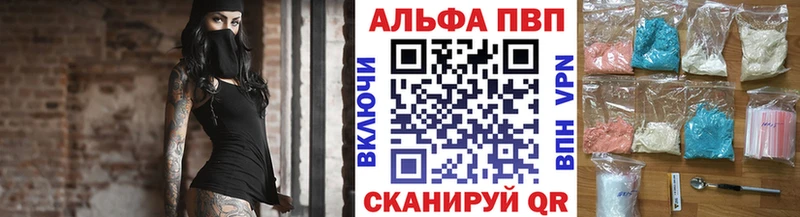 Где купить наркоту Протвино А ПВП  Амфетамин  Метадон  Марихуана  Гашиш  КОКАИН  Мефедрон 