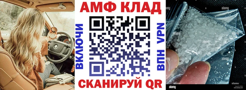 Amphetamine Premium Протвино