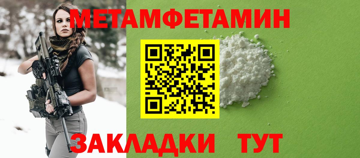Amphetamine 98% Протвино