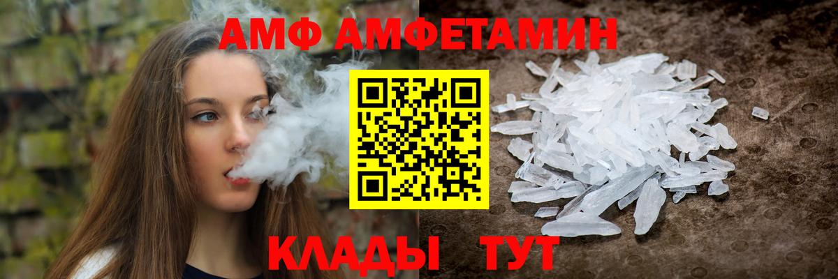 Протвино  АМФ  Вход с VPN  АМФ 98% 