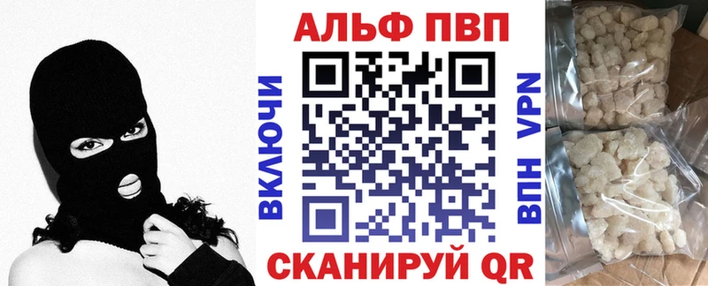 Alfa_PVP СК  Протвино 