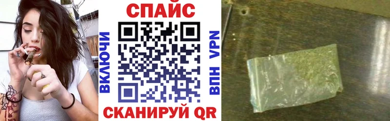 наркотики  Протвино  mega как зайти  БУТИРАТ буратино 