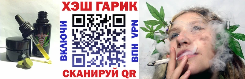 Печенье с ТГК марихуана  где продают   Протвино 