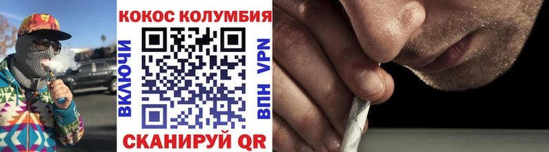 нарко площадка как зайти  Протвино  Cocaine Fish Scale  где можно купить  