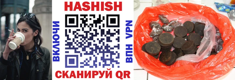 ГАШИШ Изолятор  ссылка на мегу ссылки  Протвино 