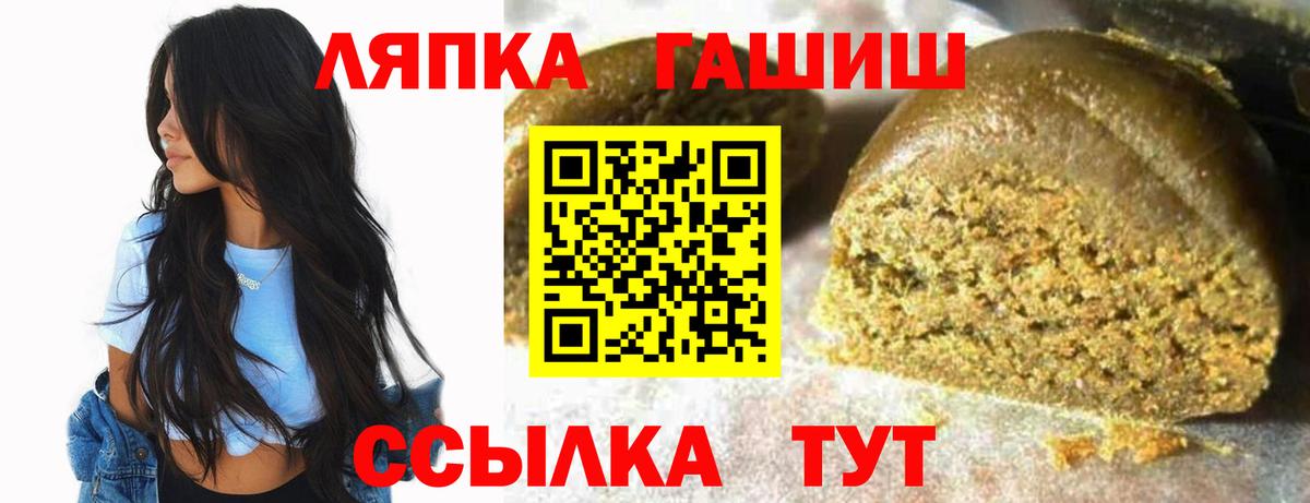 ГАШИШ  Гашиш убойный  Протвино  Вход с VPN  ГАШ Изолятор 