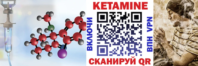 KRAKEN как зайти Протвино Кетамин ketamine