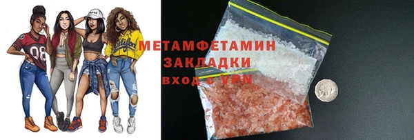 спайс Абаза