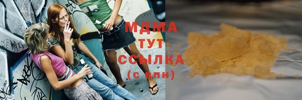 спайс Абаза