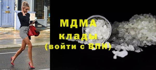 герыч Абинск