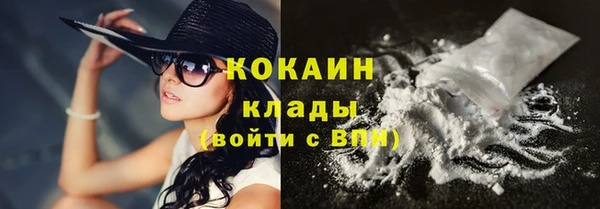 спайс Абаза