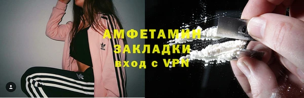 спайс Абаза