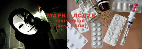 герыч Абинск