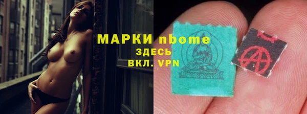 герыч Абинск