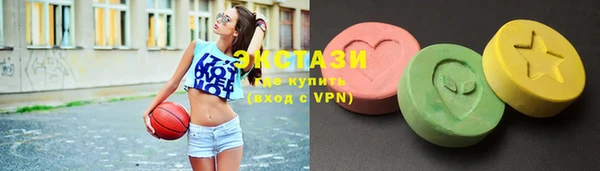 спайс Абаза