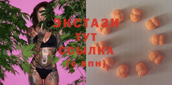 ГАЛЛЮЦИНОГЕННЫЕ ГРИБЫ Пролетарск