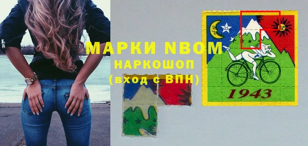 спайс Абаза