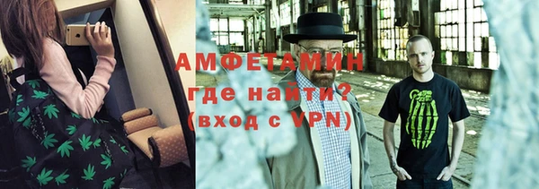 спайс Абаза