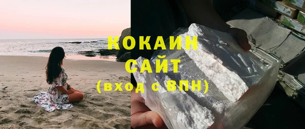 спайс Абаза