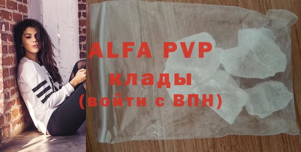 бутират Протвино