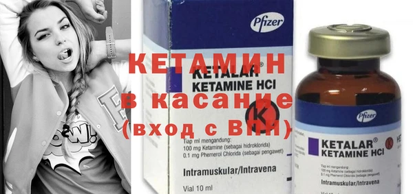 спайс Абаза
