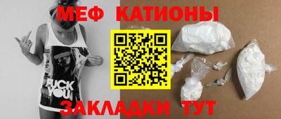 кристаллы Новозыбков