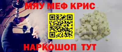 spice Новодвинск