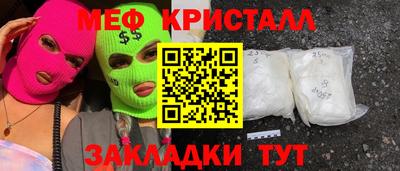 mdma Новокубанск