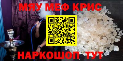 spice Новодвинск