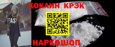 mdma Новокубанск