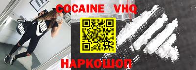кристаллы Новозыбков