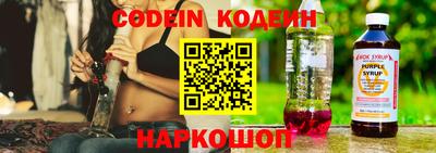 кристаллы Новозыбков