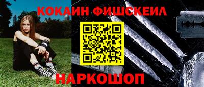 spice Новодвинск