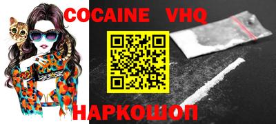 кристаллы Новозыбков