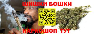 кристаллы Новозыбков