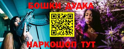 кристаллы Новозыбков