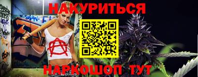 кристаллы Новозыбков