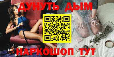 mdma Новокубанск
