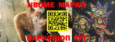 spice Новодвинск