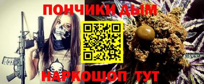 кристаллы Новозыбков