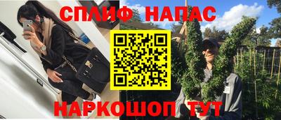 кристаллы Новозыбков