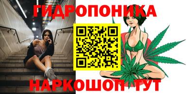кристаллы Новозыбков