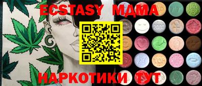 mdma Новокубанск