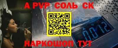 кристаллы Новозыбков