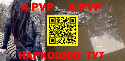 кристаллы Новозыбков