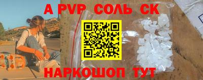 spice Новодвинск