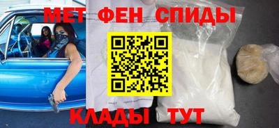 spice Новодвинск