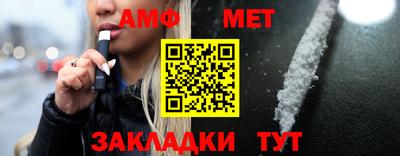кристаллы Новозыбков