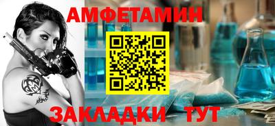 кристаллы Новозыбков