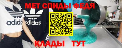 кристаллы Новозыбков